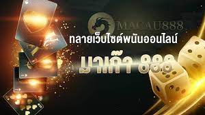 ถอดรหัส 'เป็นต่อ' เจ้าพ่อเว็บพนันใหญ่ : PPTVHD36